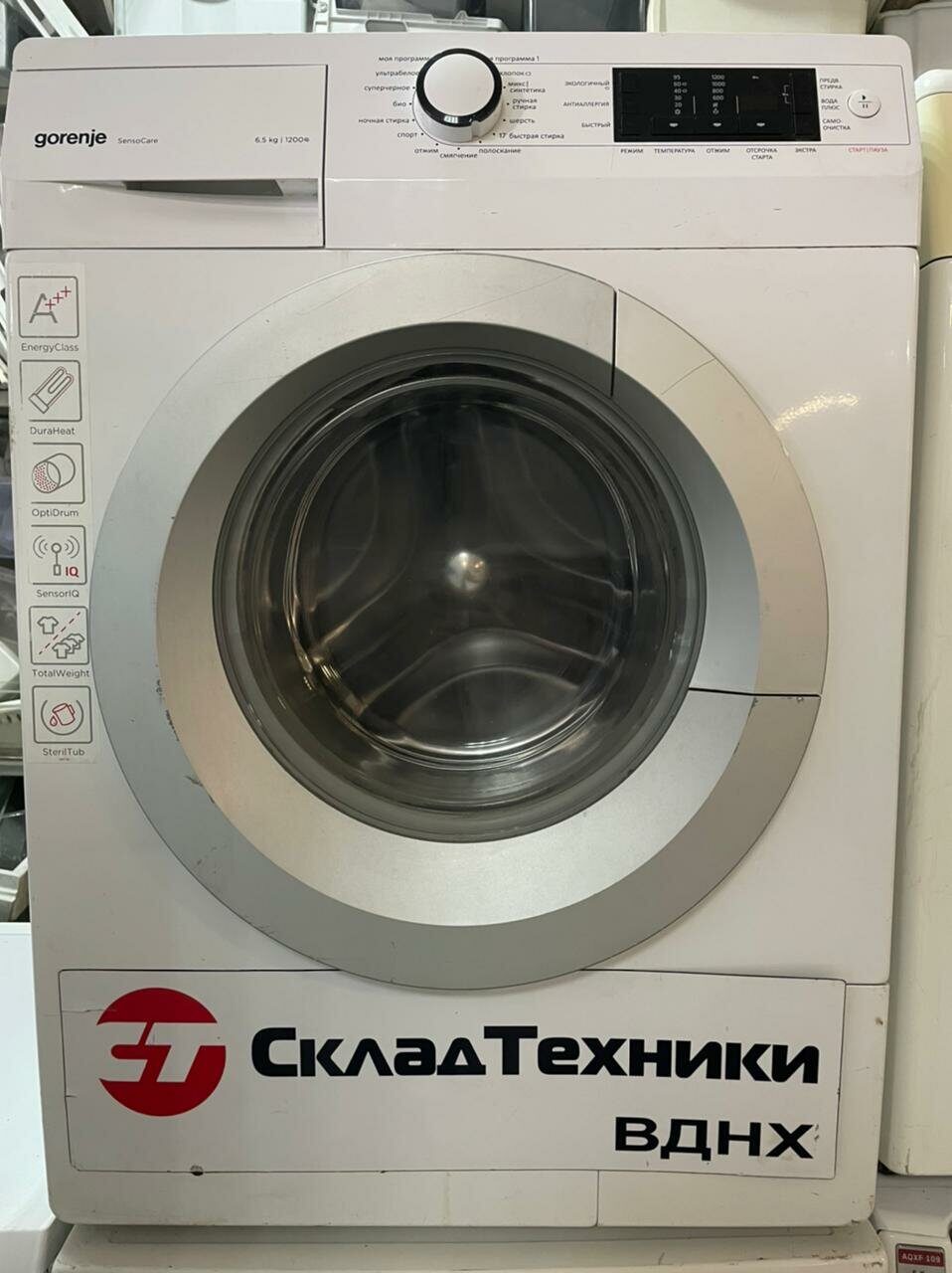 Стиральная машина Gorenje MV65Z23/S